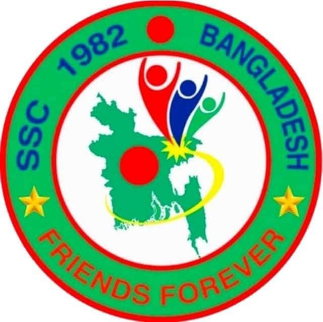 এসএসসি ৮২ বাংলাদেশ-এর ৫ম প্রতিষ্ঠাবার্ষিকী উদযাপন আজ